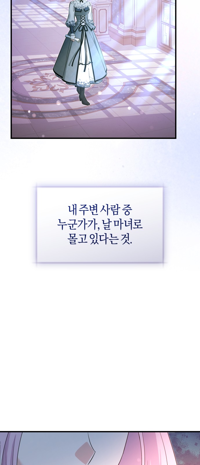 85 페이지