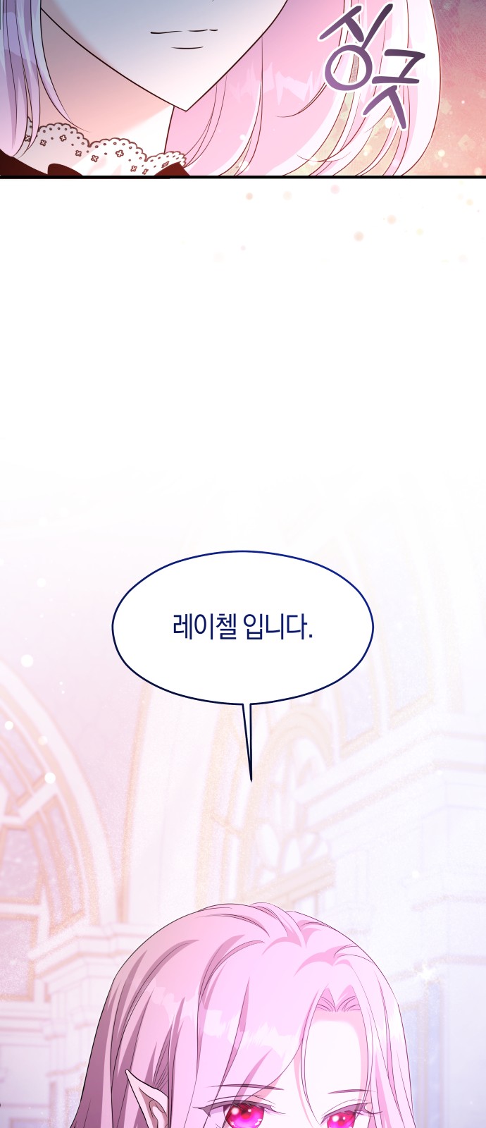86 페이지