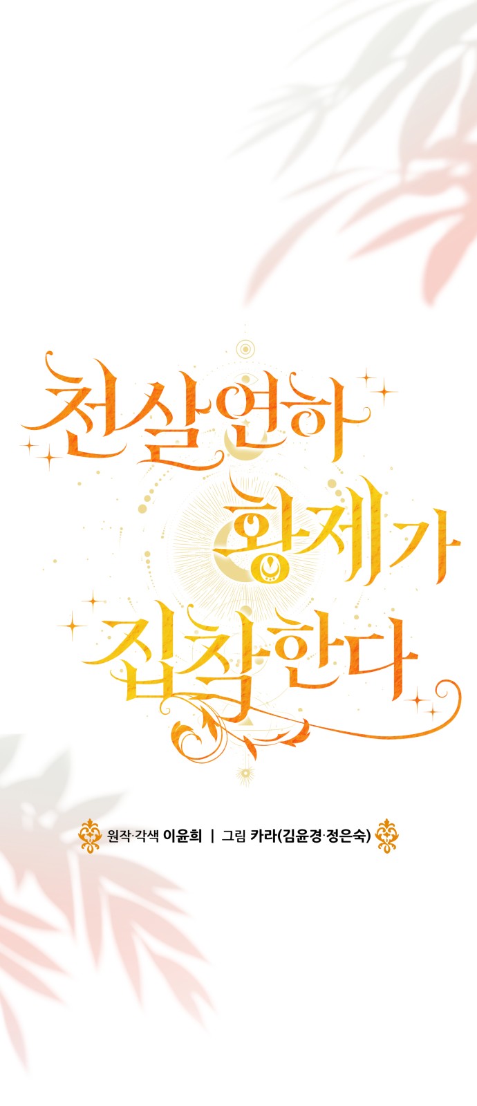 20 페이지