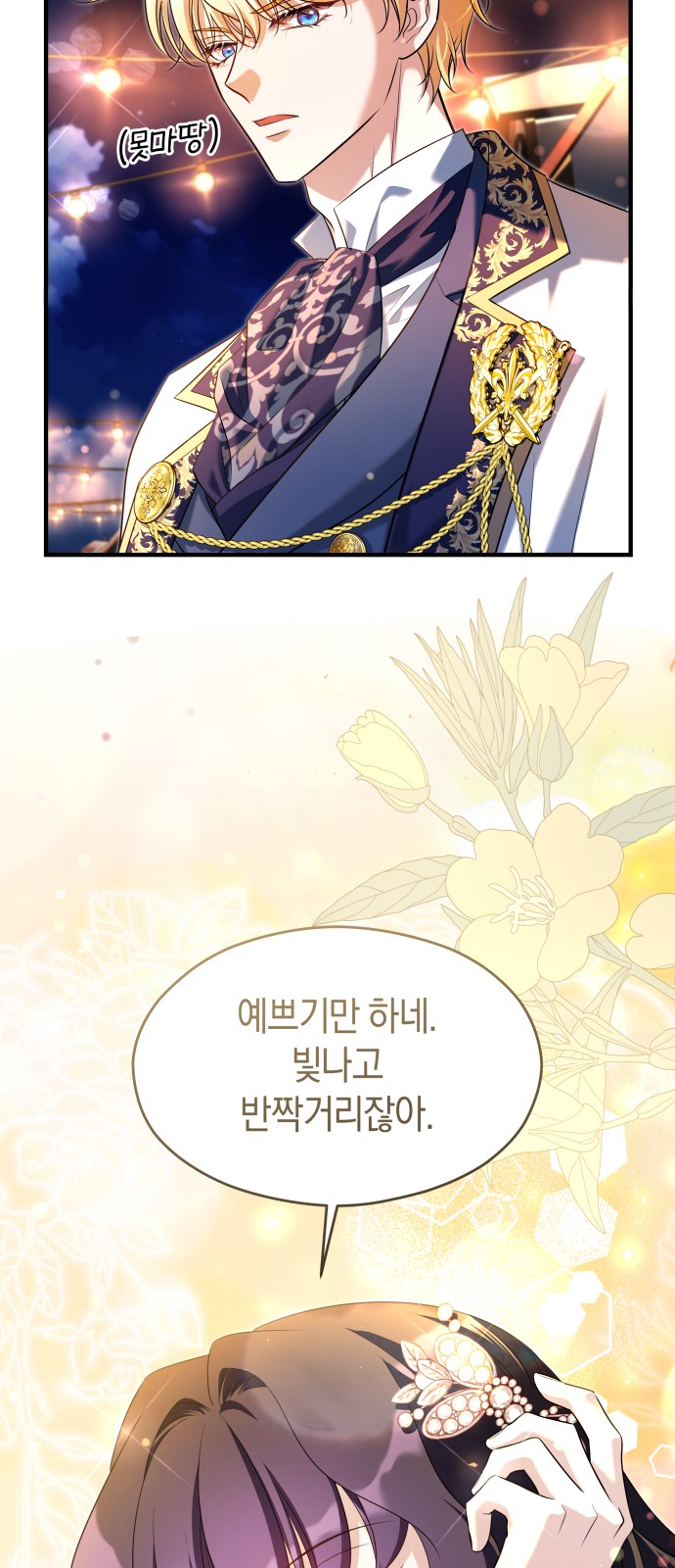 44 페이지