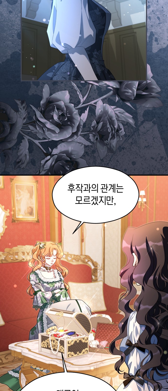 49 페이지