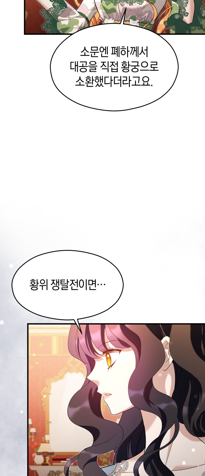 53 페이지