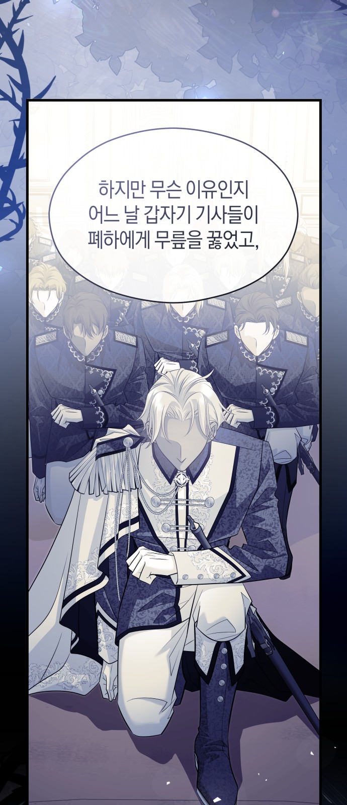 61 페이지