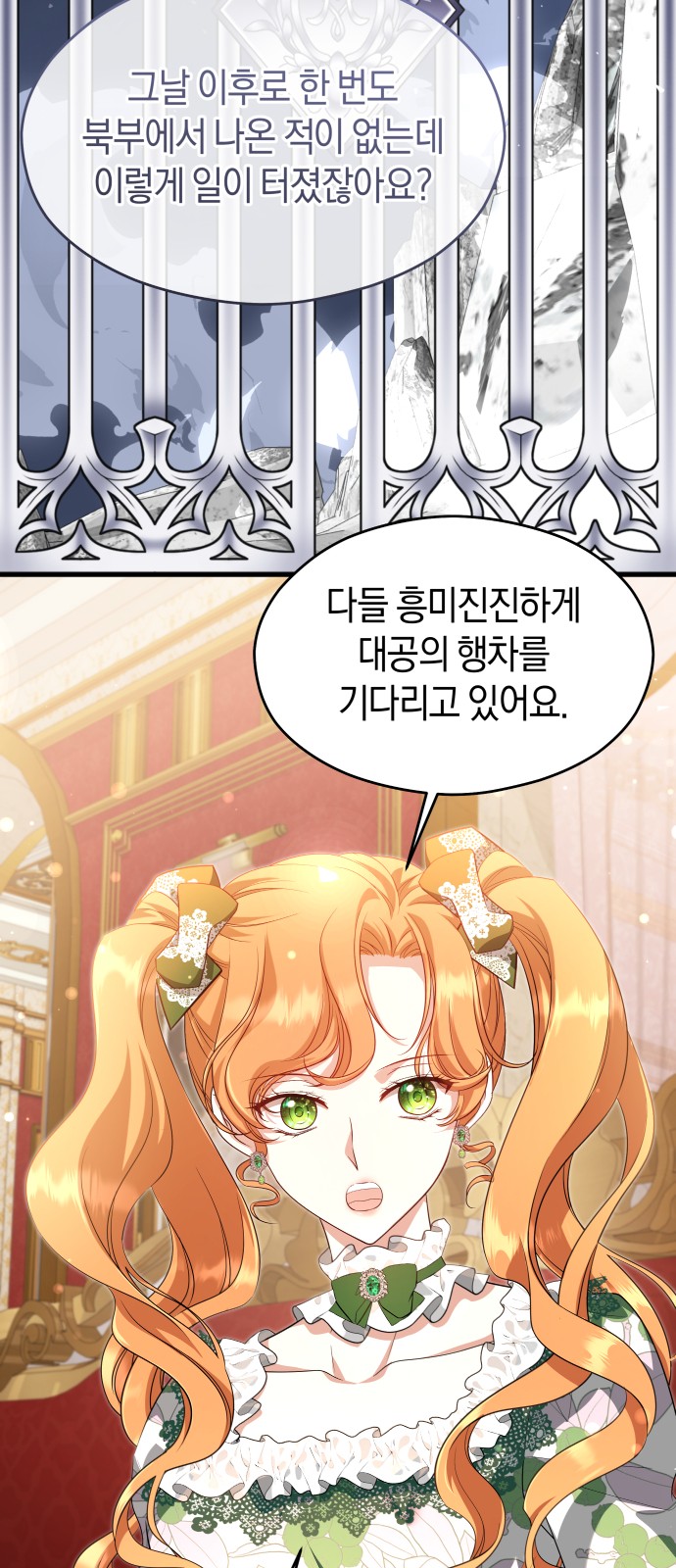 63 페이지