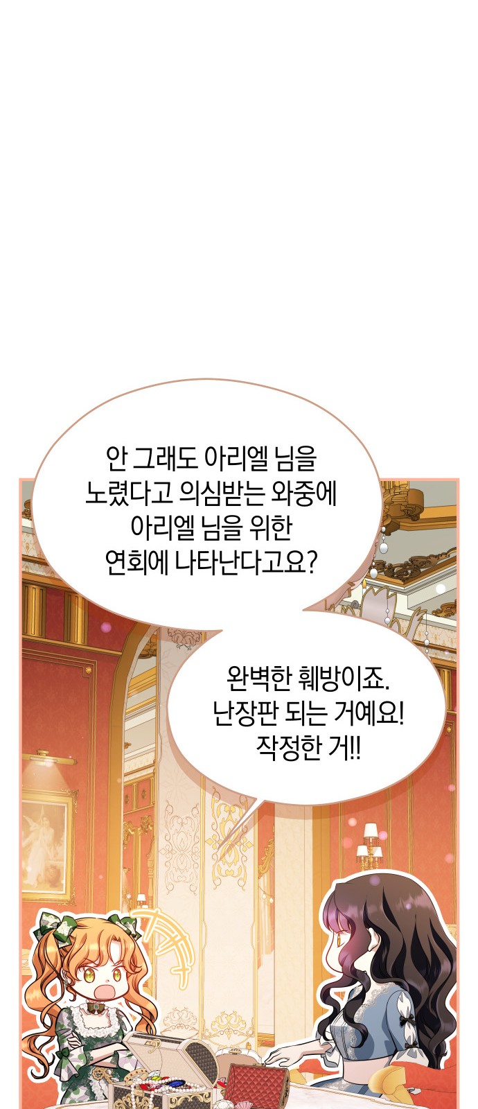 72 페이지
