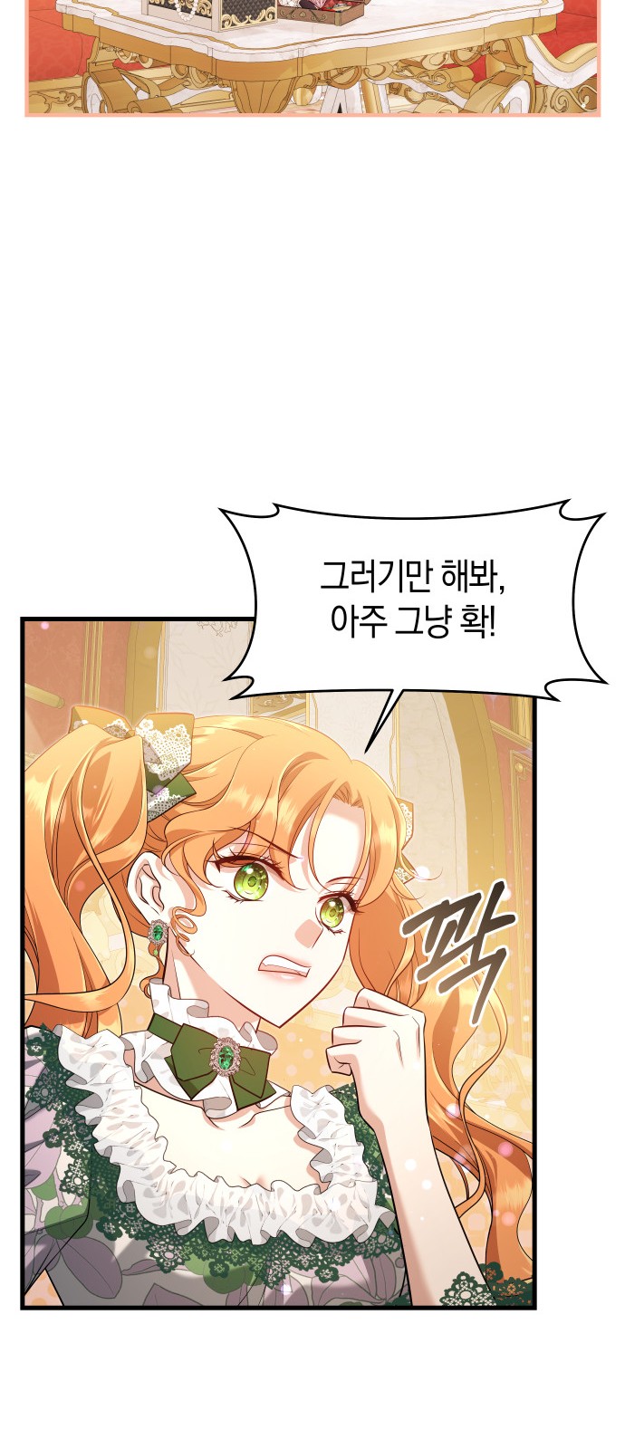73 페이지