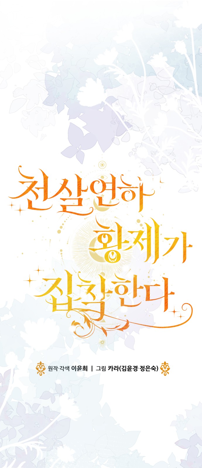 75 페이지