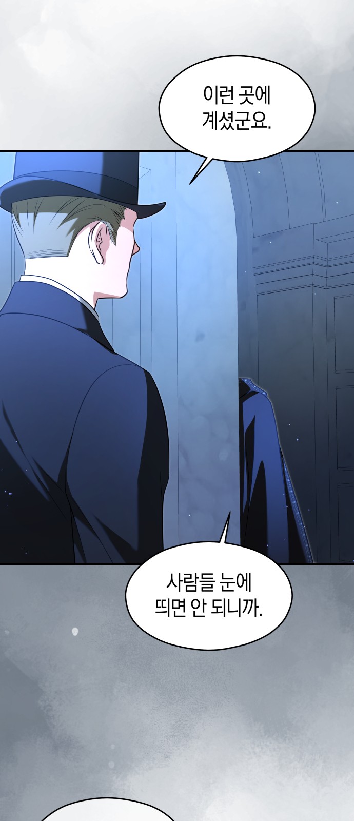 79 페이지
