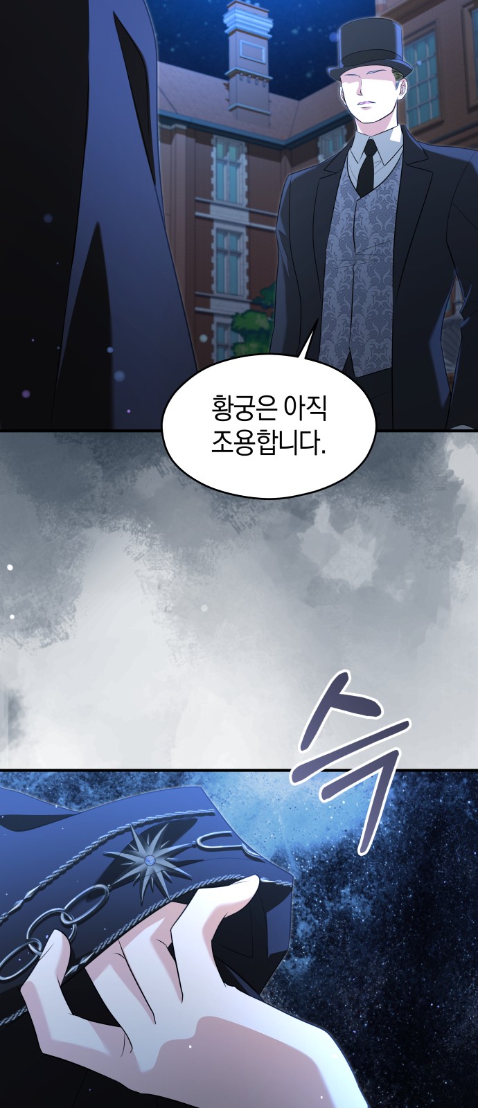 81 페이지