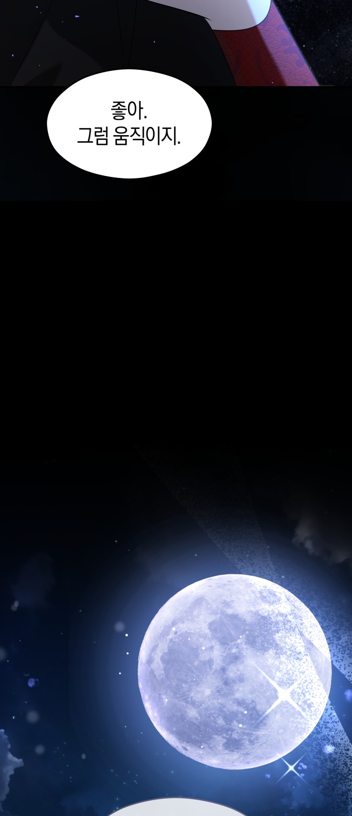 82 페이지