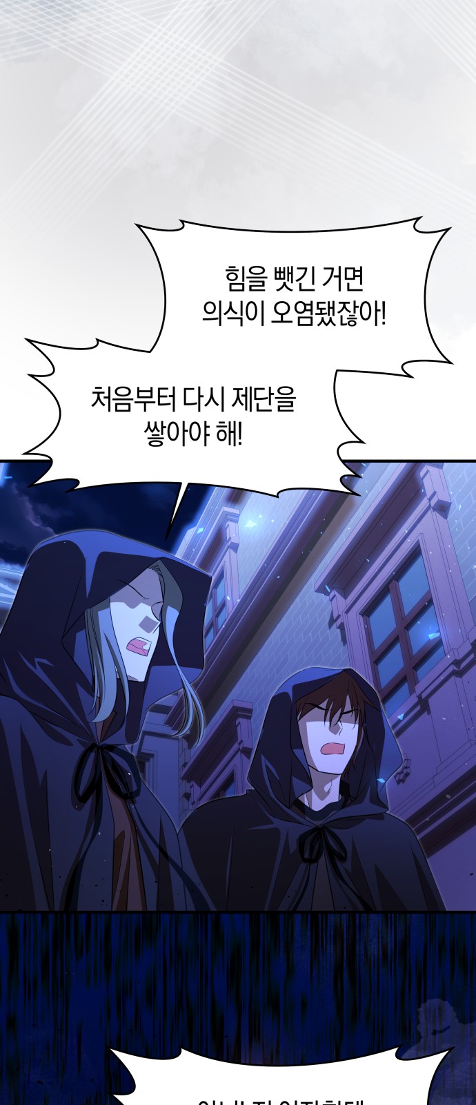 36 페이지