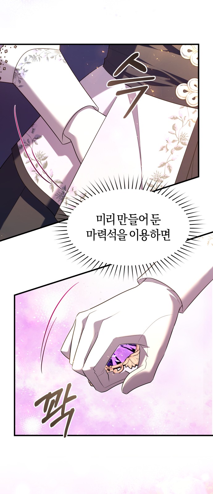 40 페이지