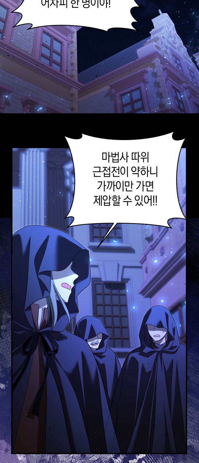 61 페이지
