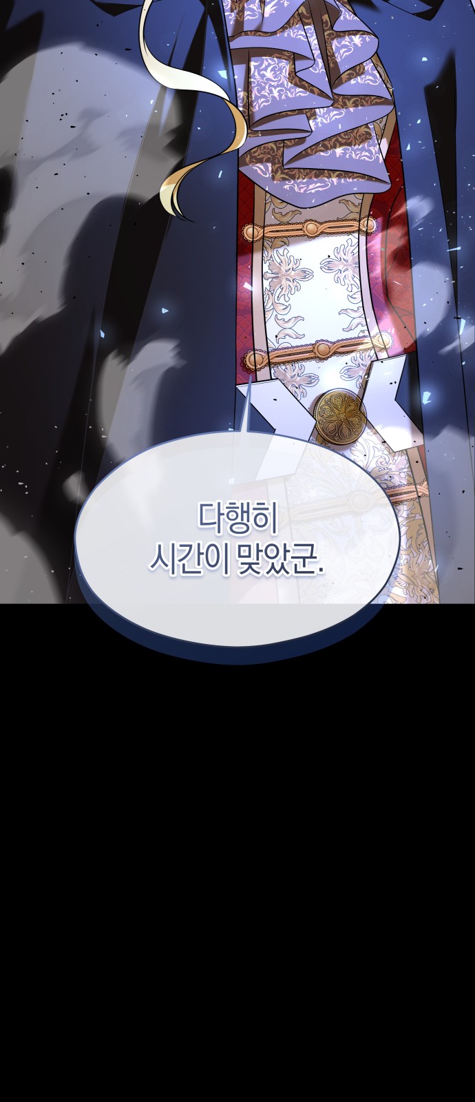 77 페이지