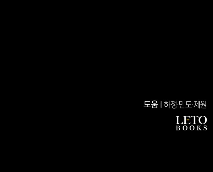 78 페이지