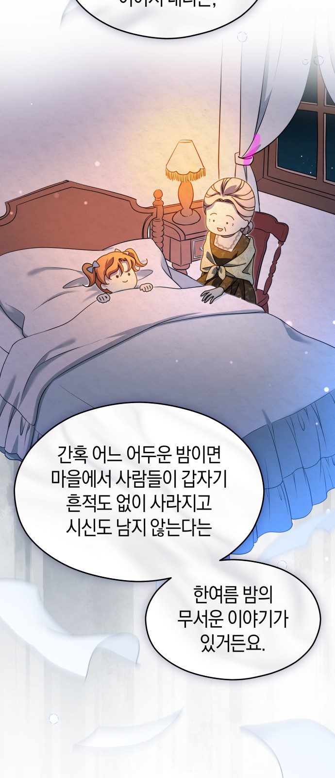 27 페이지