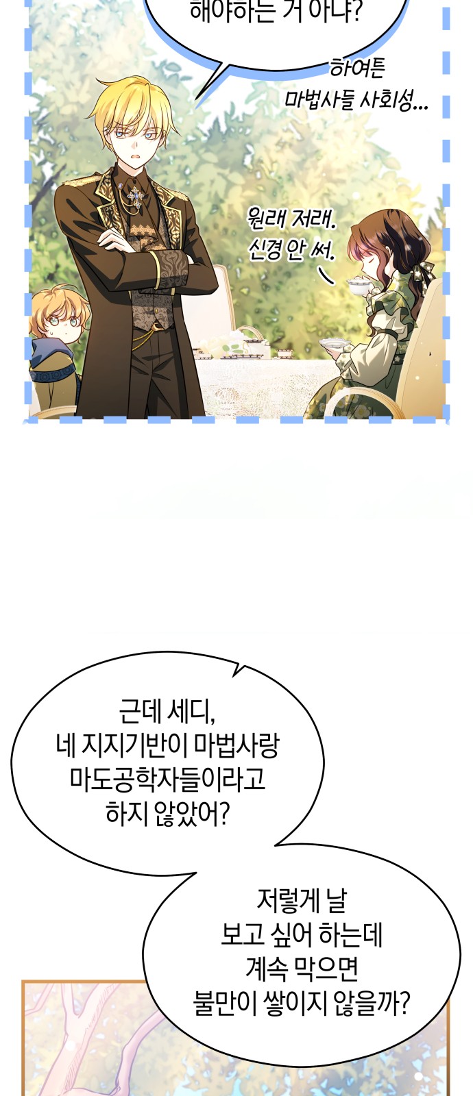 45 페이지