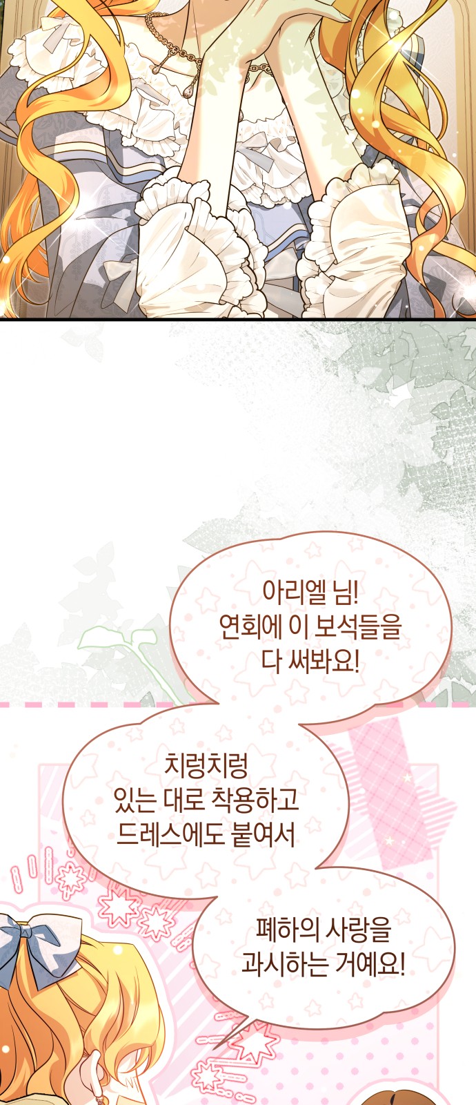 59 페이지
