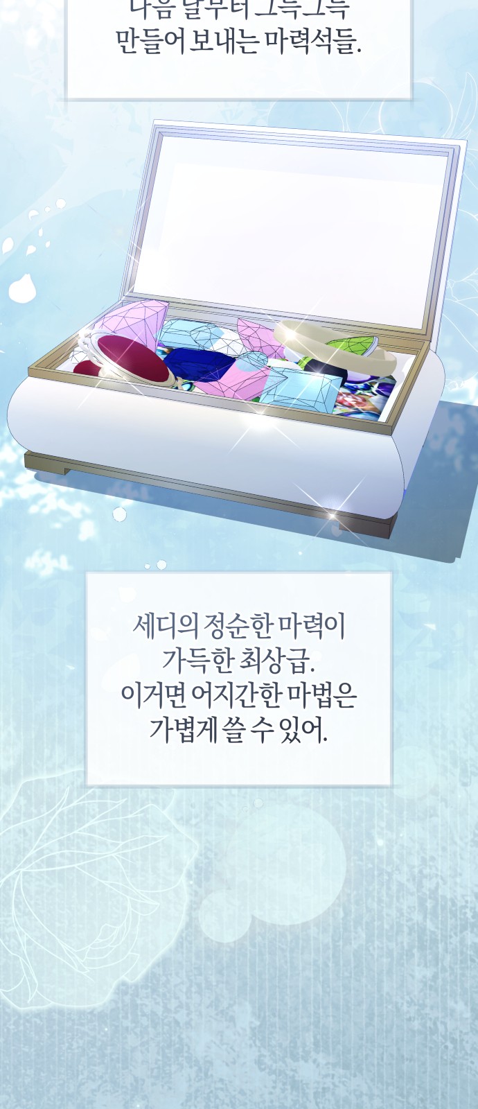 62 페이지