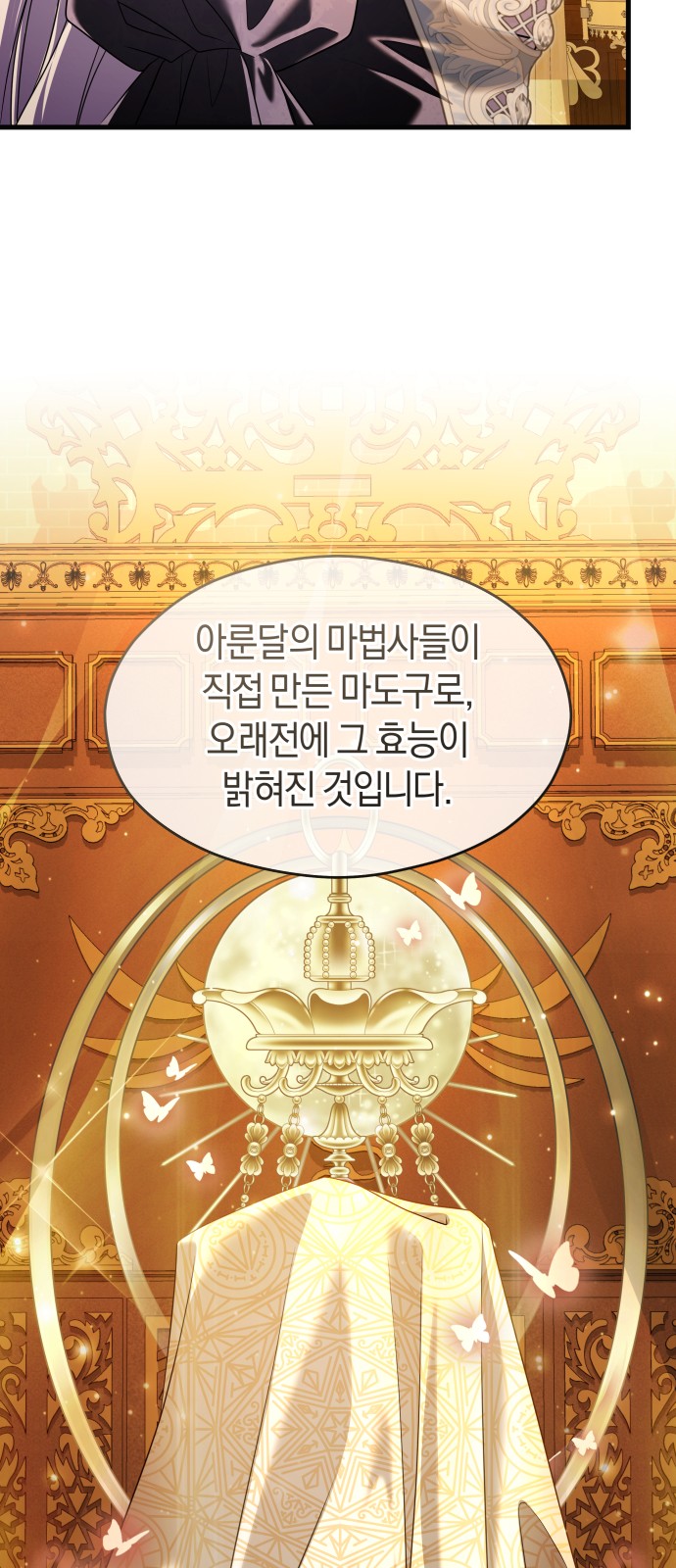 78 페이지