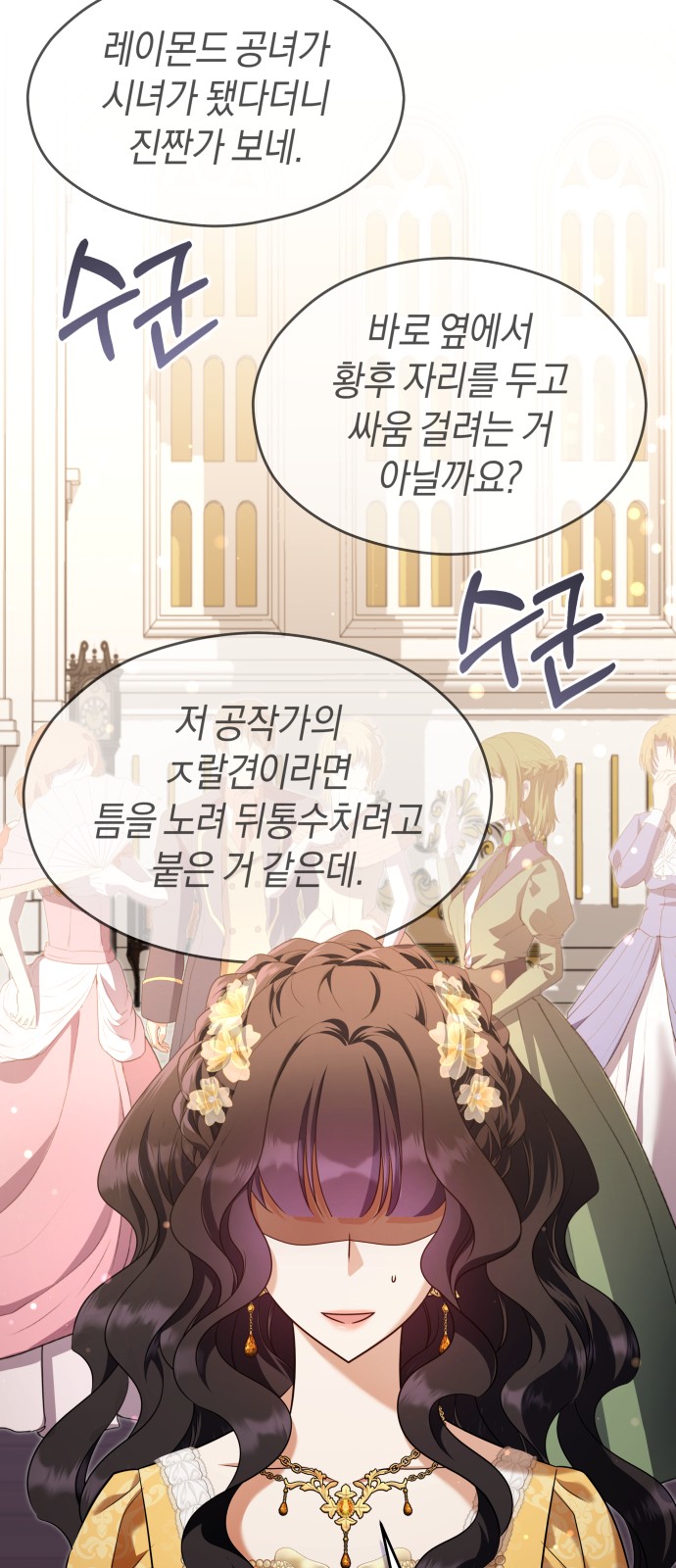 41 페이지