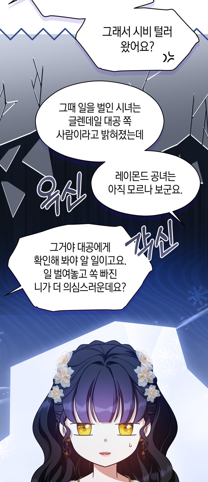 54 페이지