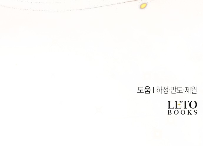 86 페이지