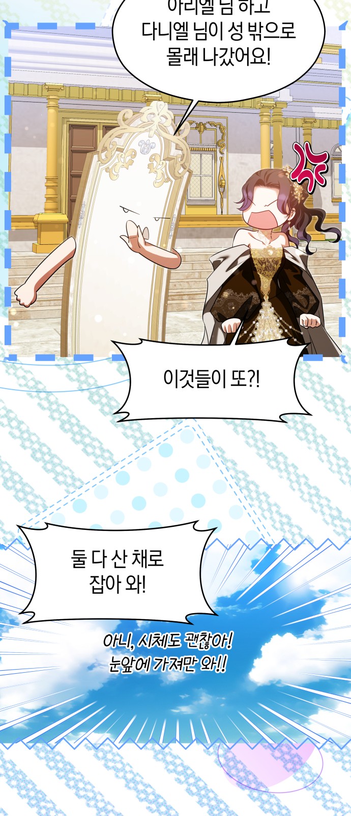 21 페이지