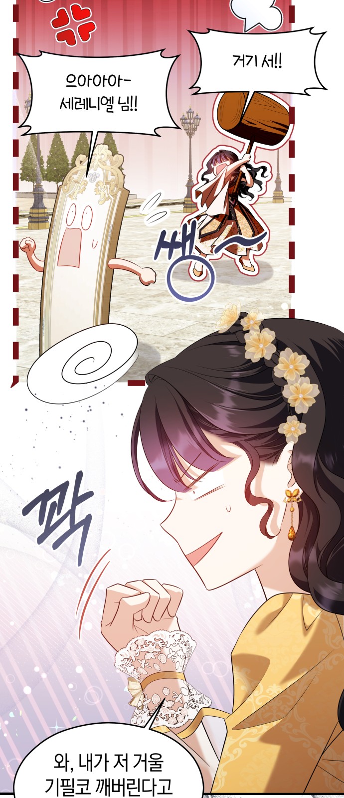 24 페이지