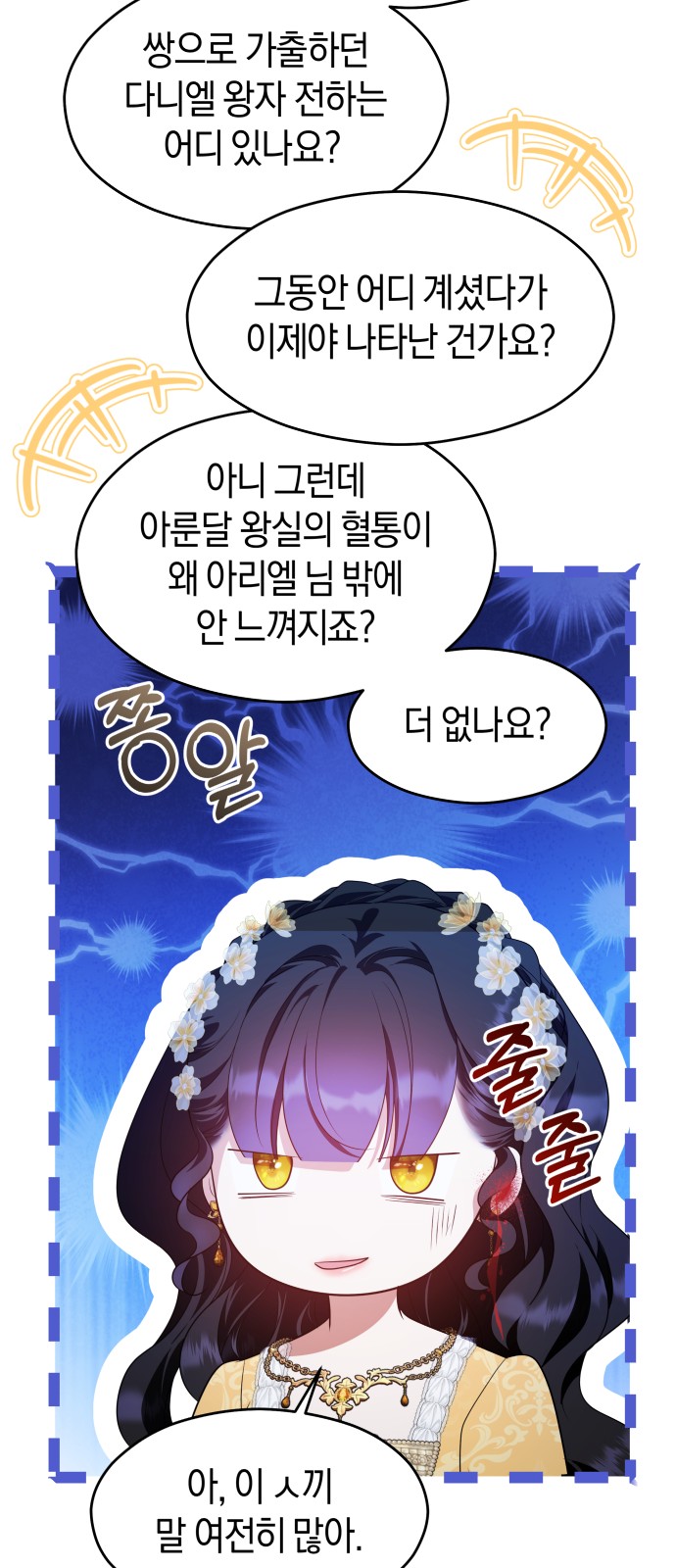 31 페이지