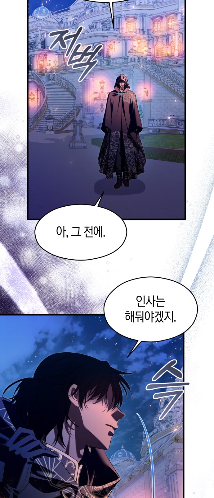 75 페이지