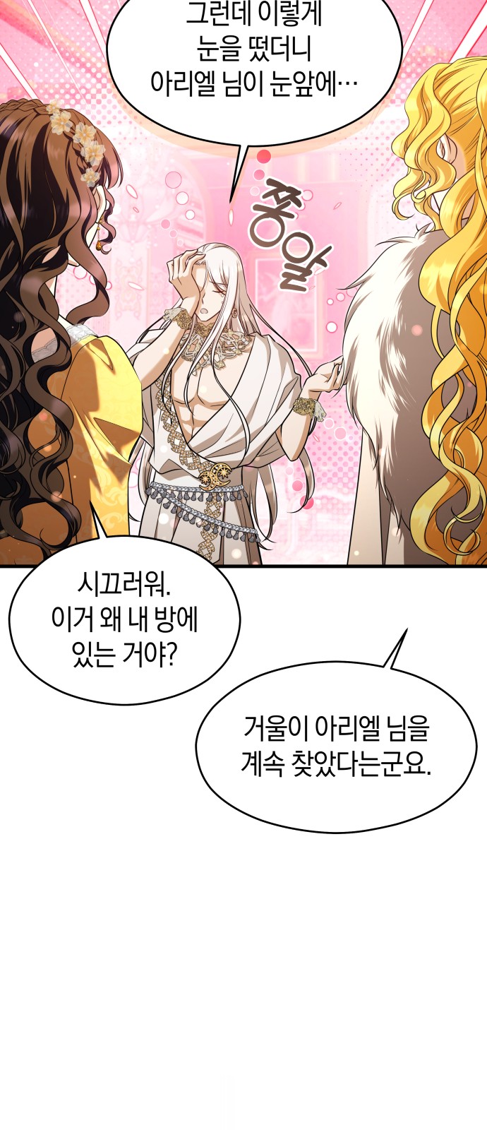 27 페이지