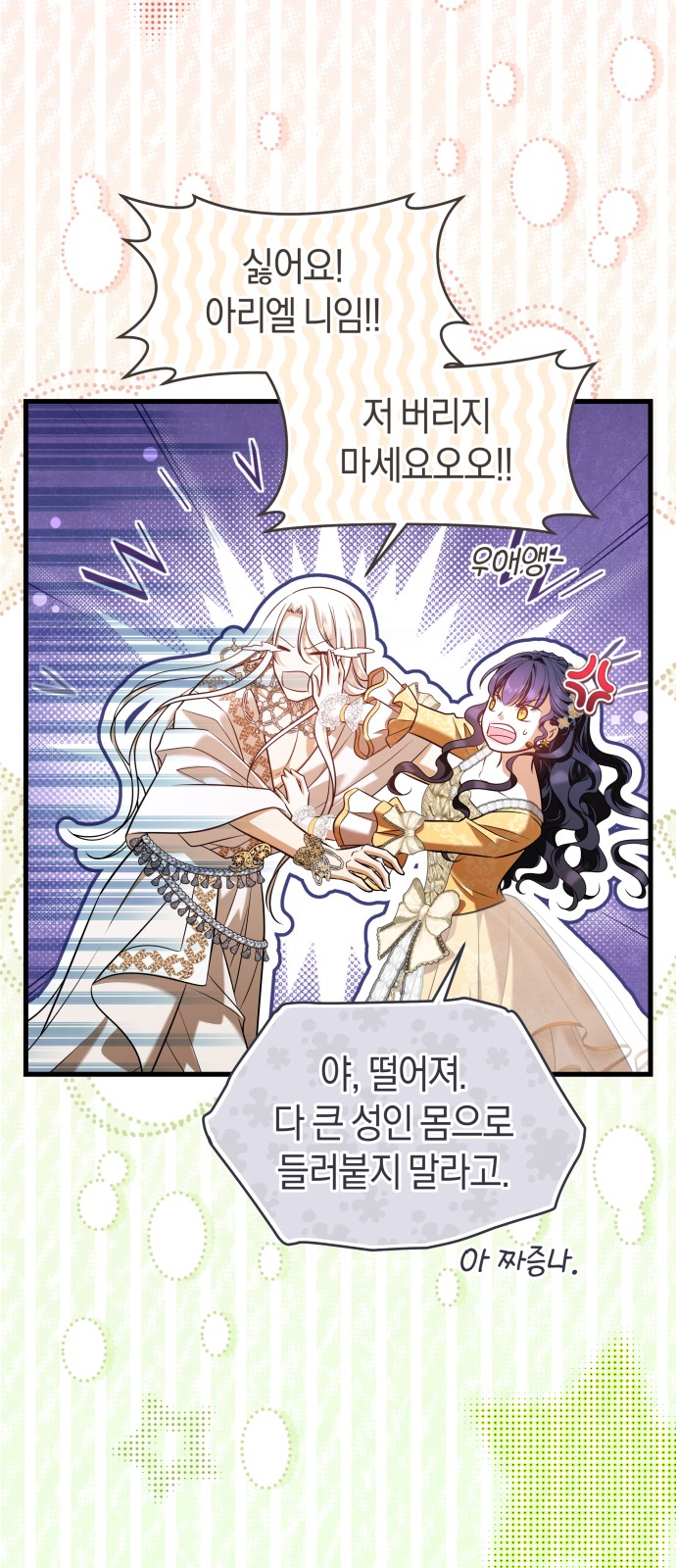 29 페이지