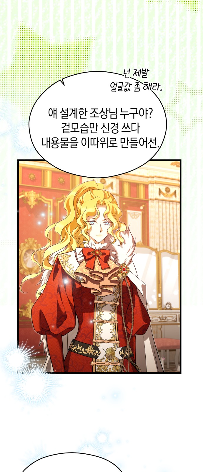 30 페이지