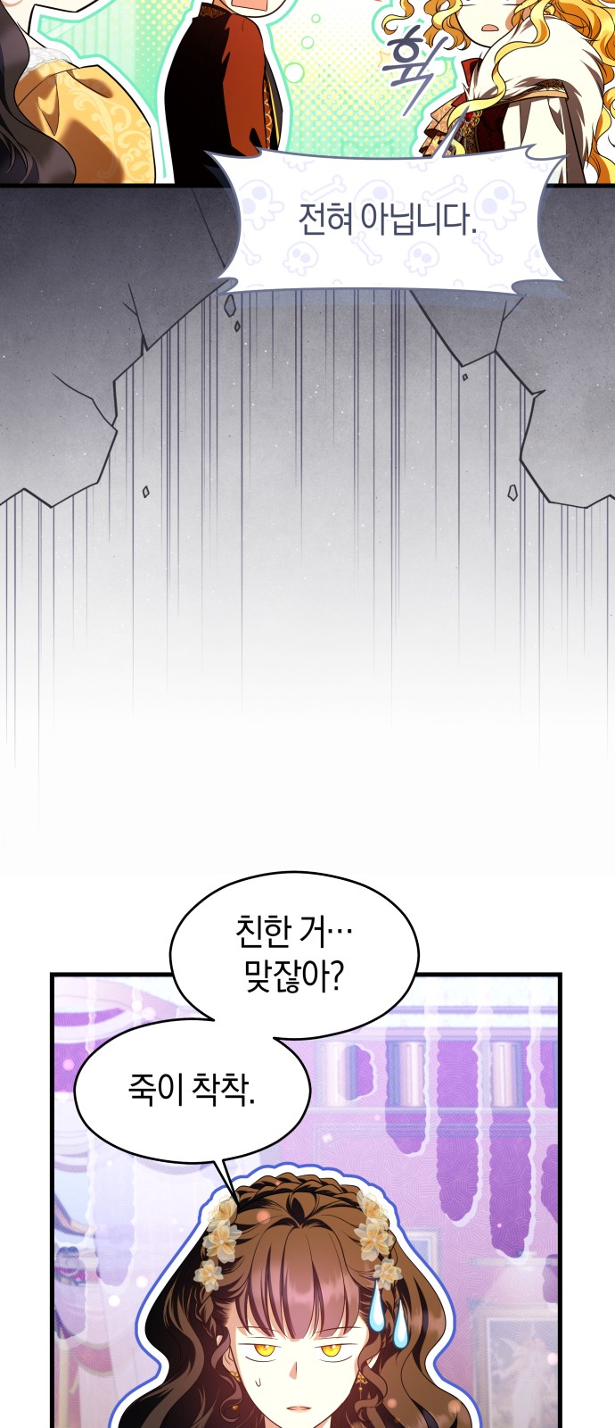 43 페이지