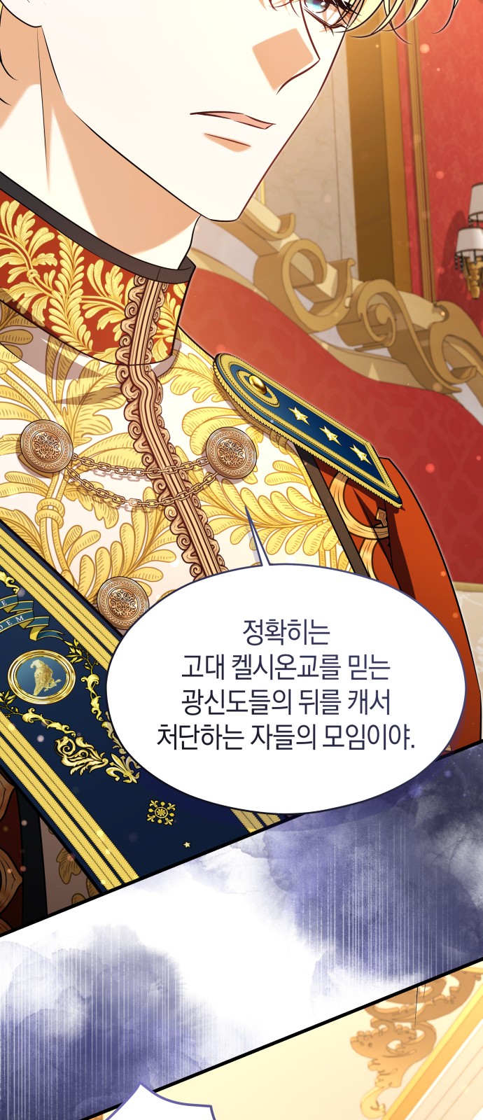 54 페이지