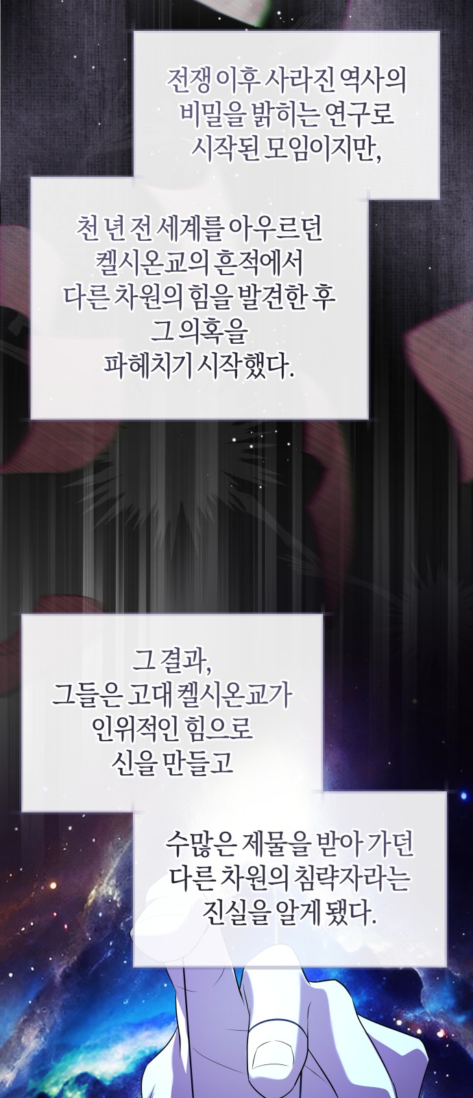59 페이지