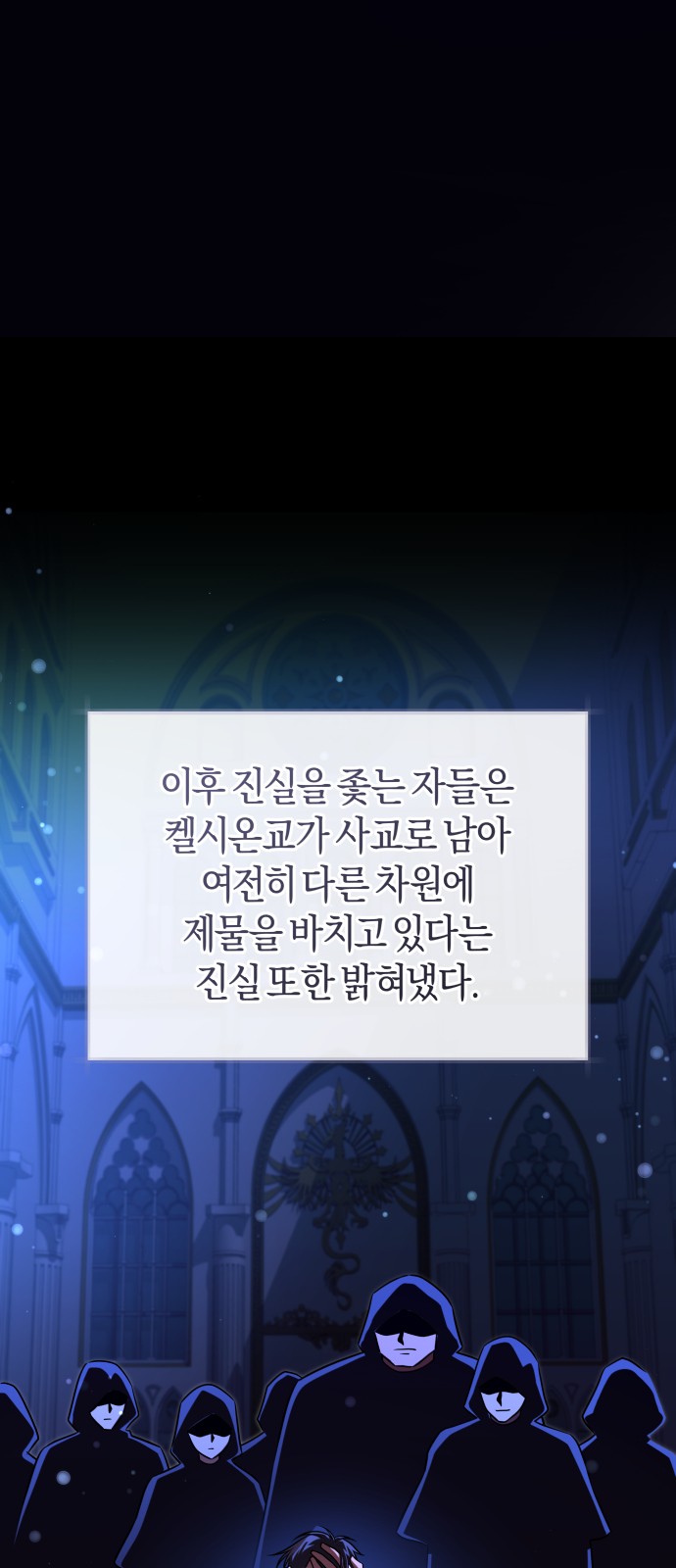 61 페이지