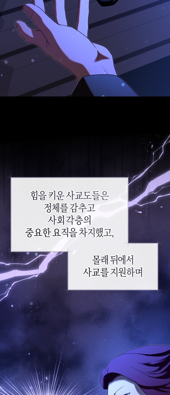 63 페이지