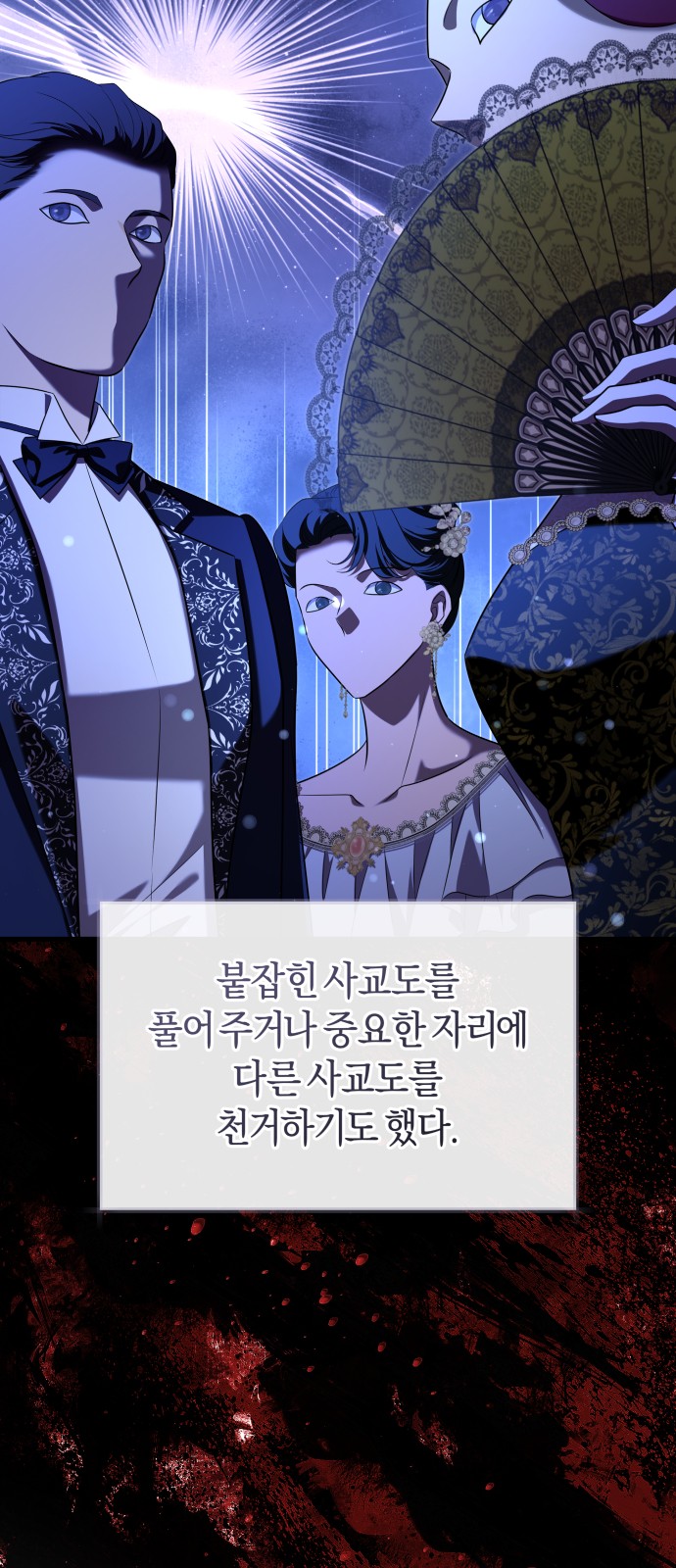 64 페이지