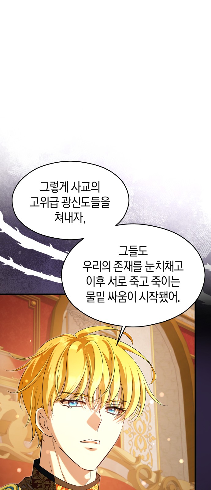 66 페이지