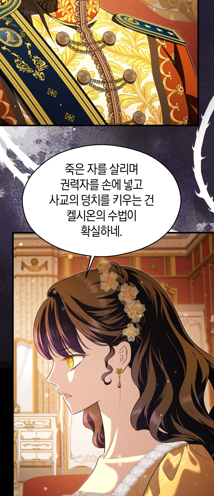 67 페이지