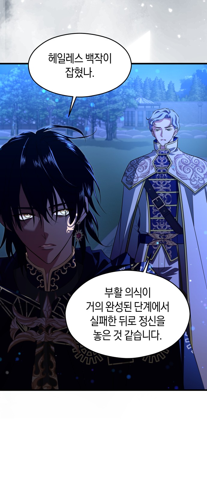 73 페이지