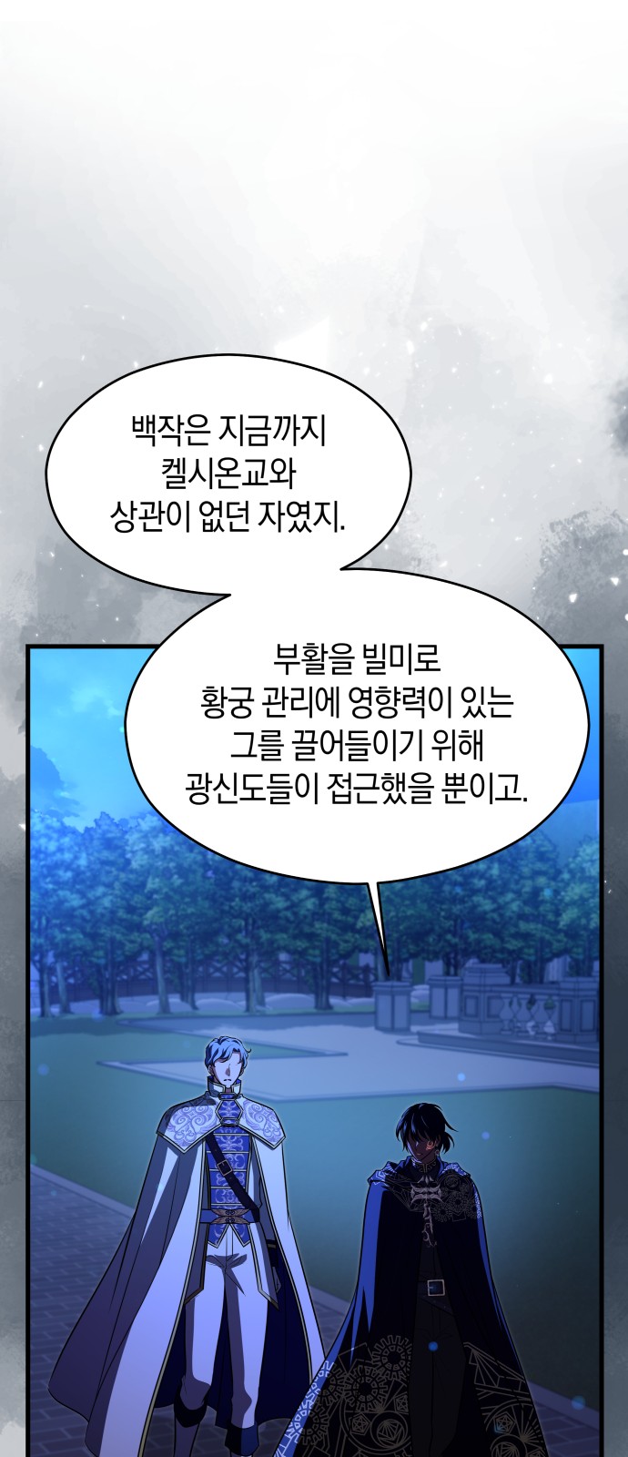 74 페이지