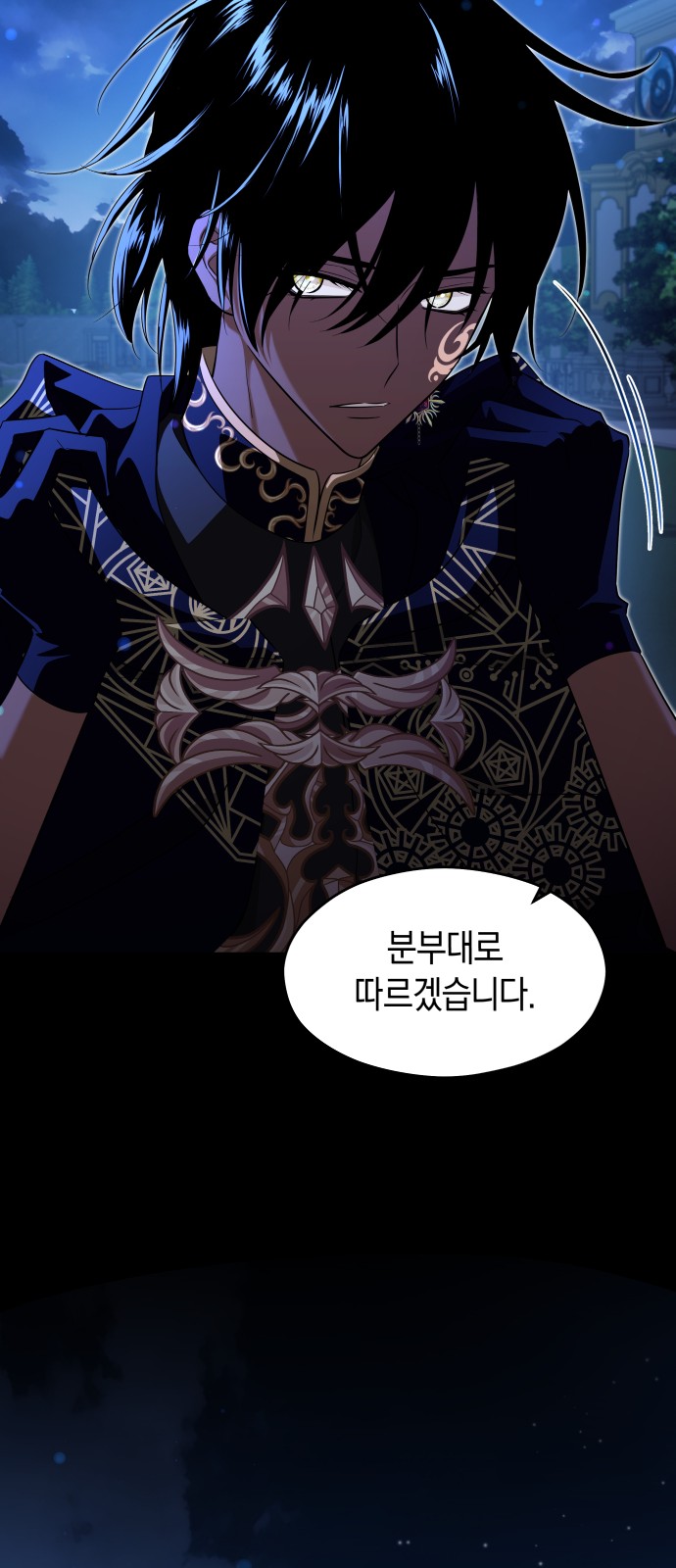 77 페이지