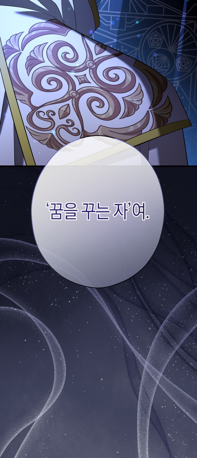 79 페이지