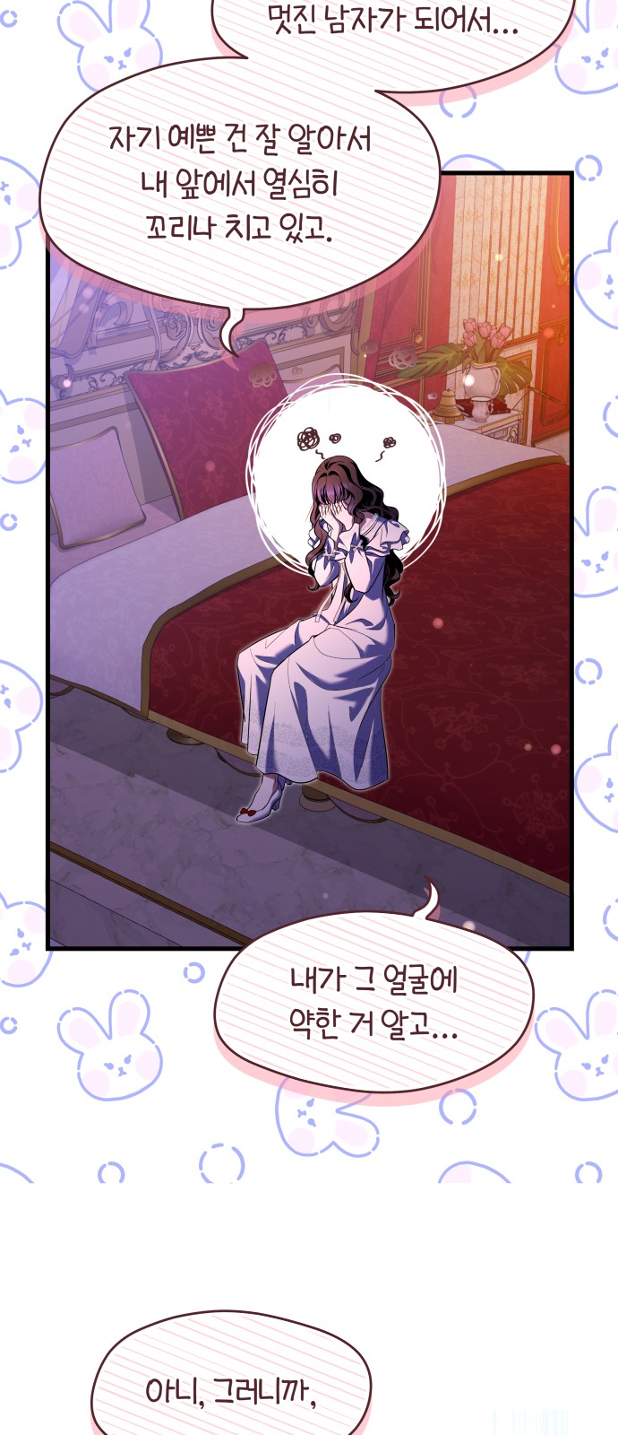 32 페이지
