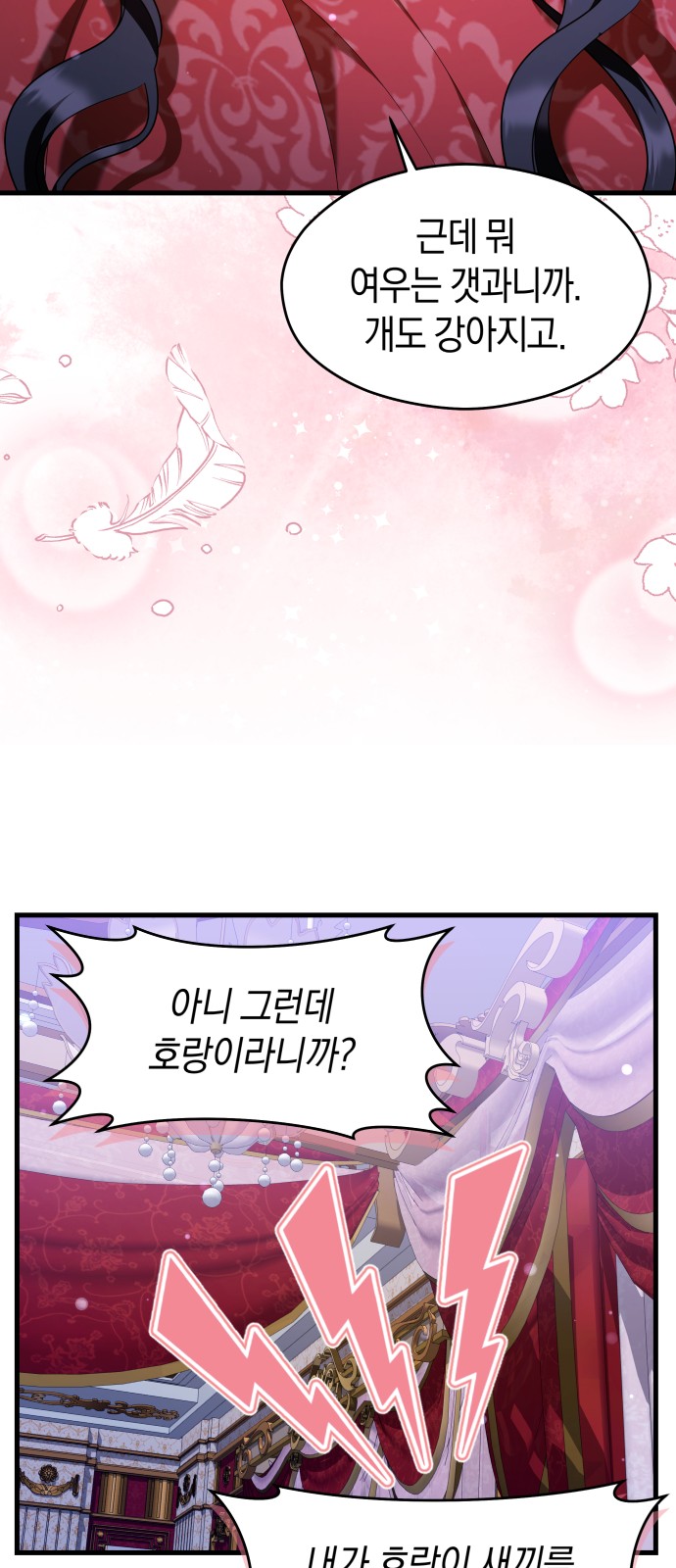 46 페이지