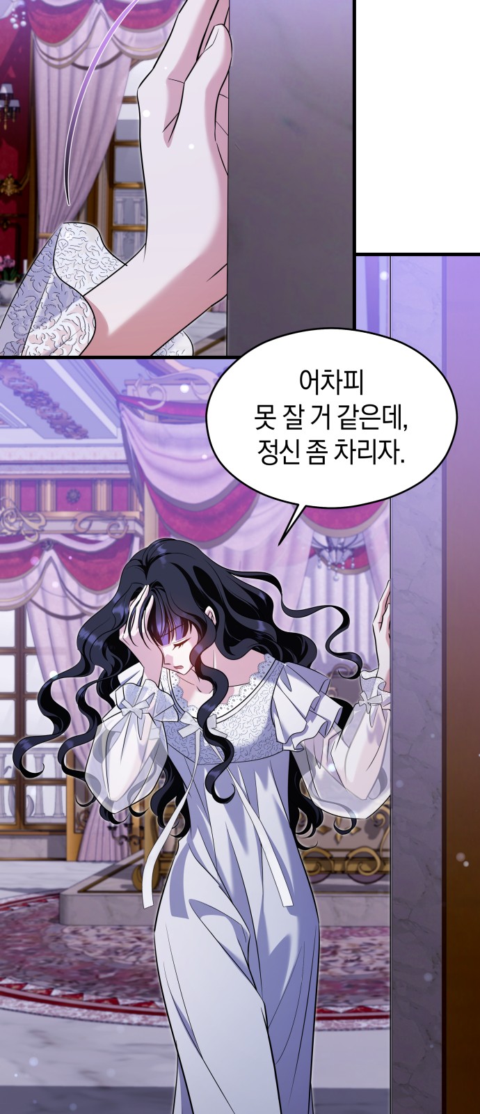 48 페이지