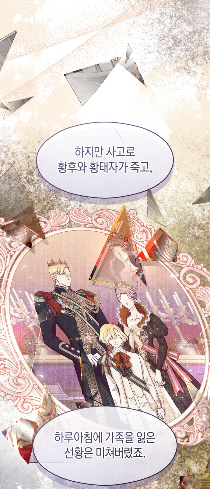 59 페이지